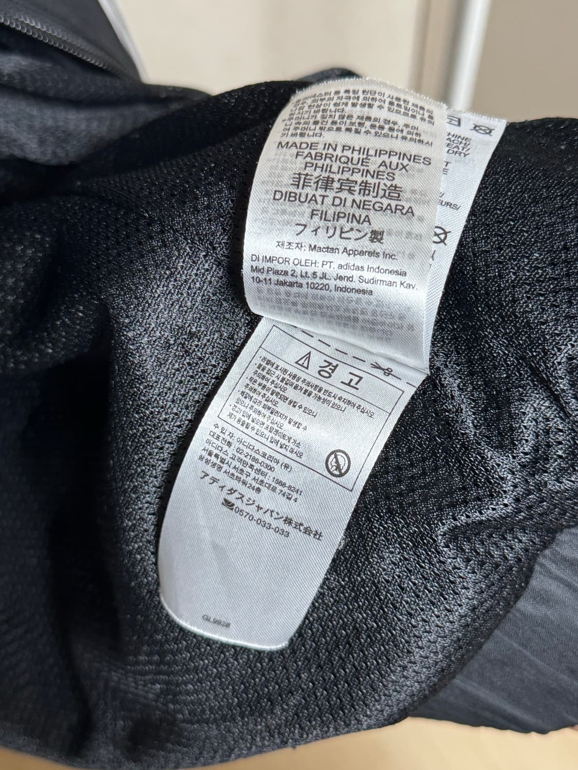 아디다스 파이어버드 바람막이 상품이미지7