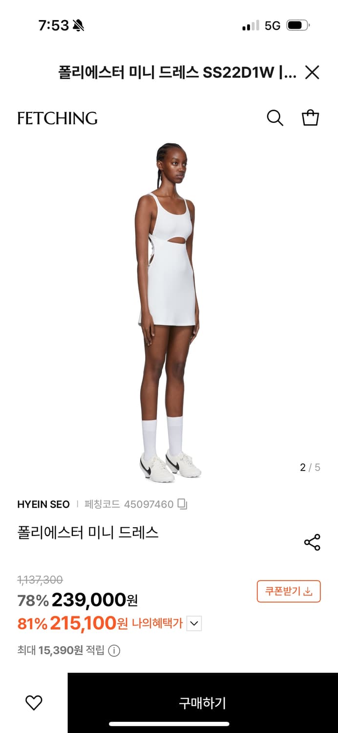 혜인서 원피스 상품이미지2