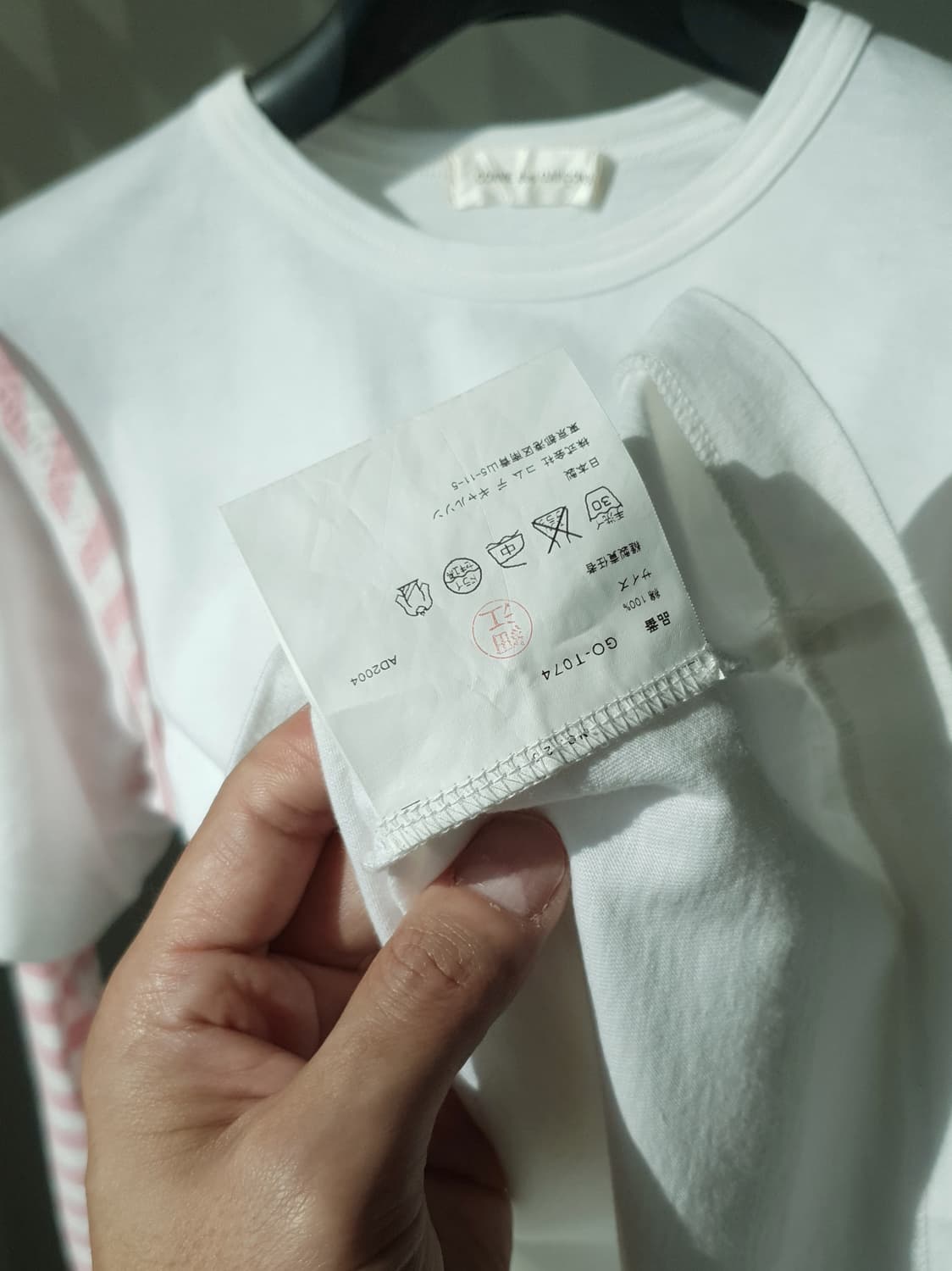 AD2004 Comme Des Garcons Double Sleeve 상품이미지10