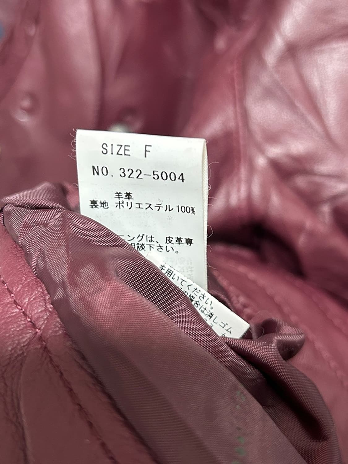 vtg jacket 상품이미지4