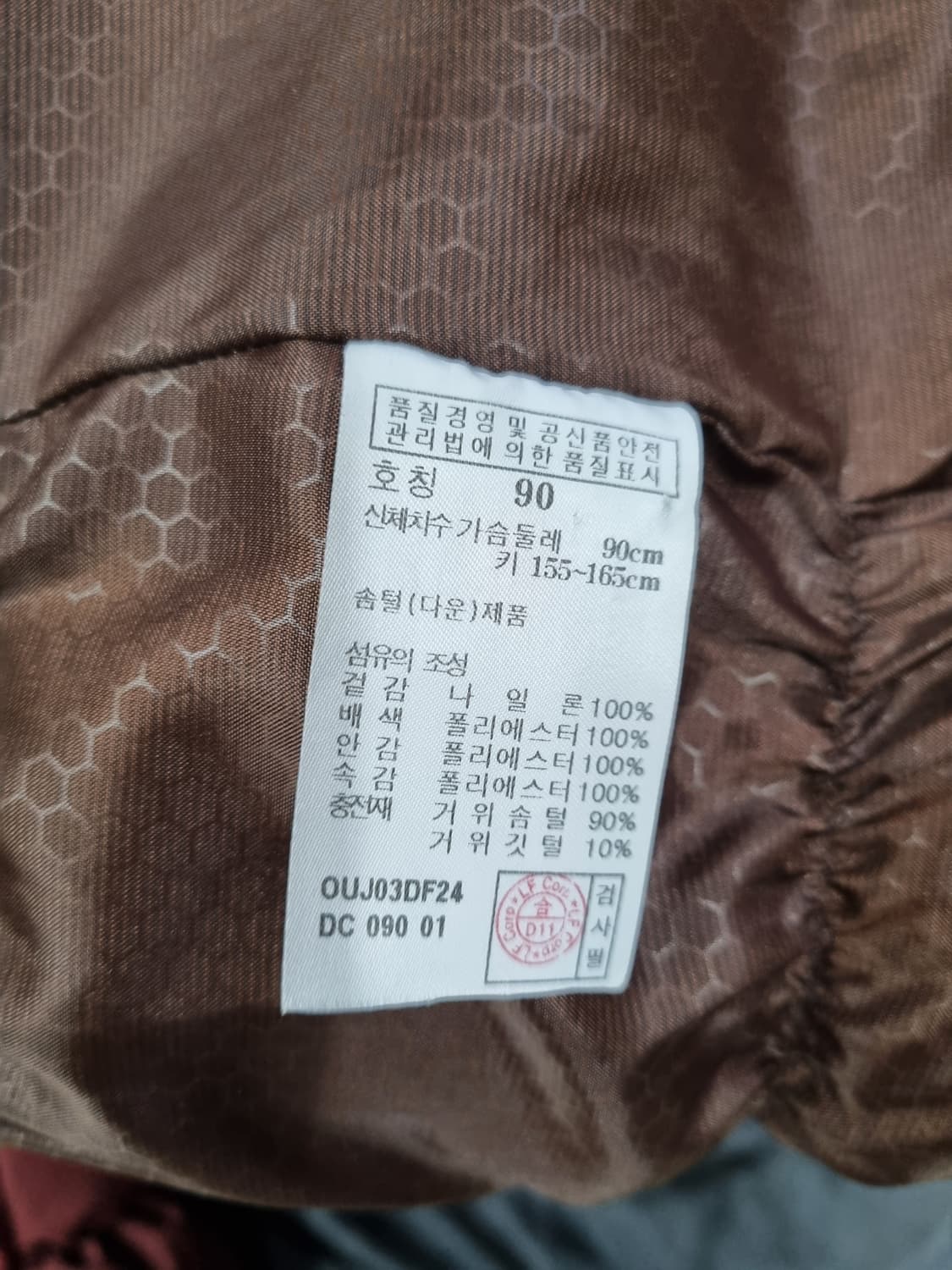 라푸마 여성 거위(구스)패딩 90 버건디 상품이미지7