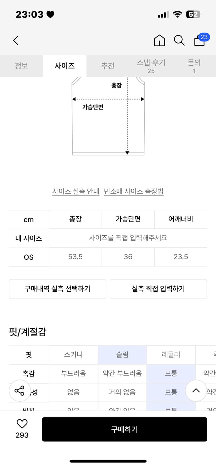 트리밍버드 Washed Pocket Sleeveless Charcoal 상품이미지5