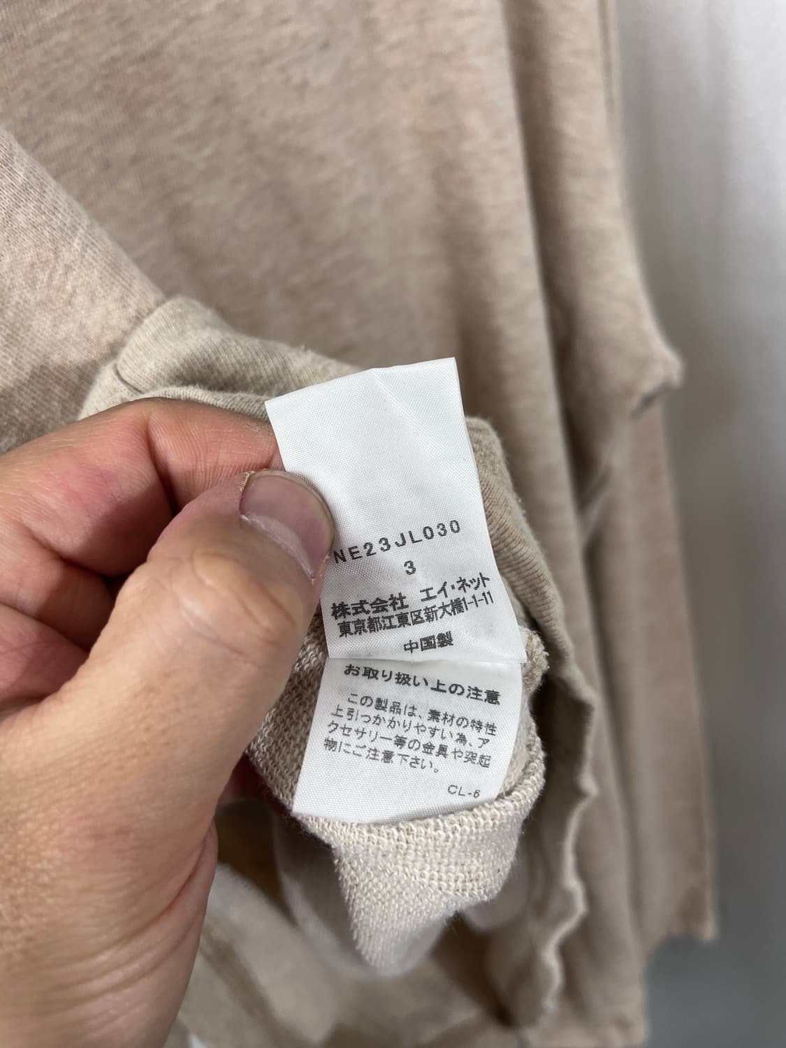 Ne-net  상품이미지7