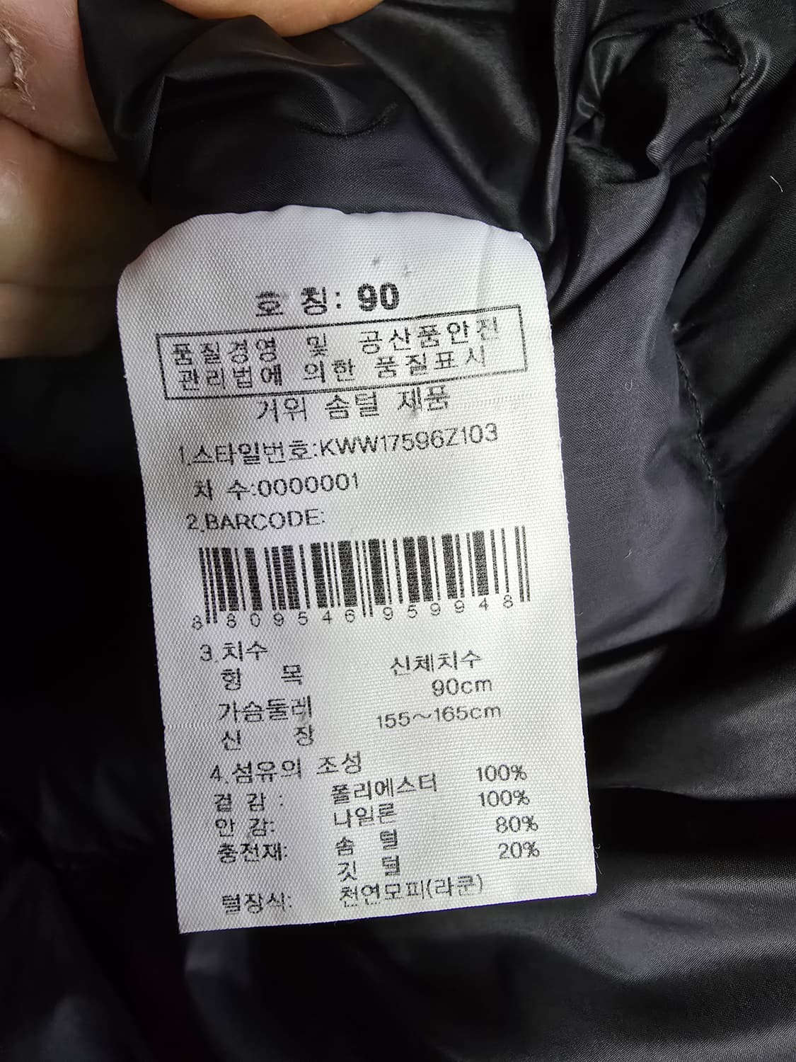 K2 여성 블랙 패딩 점퍼 (1393) 상품이미지4