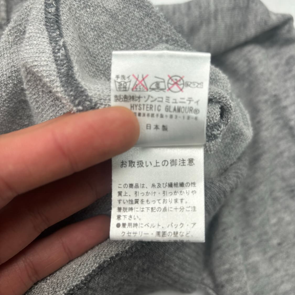 히스테릭 글래머 서클걸 그레이 후드집업 S 상품이미지9