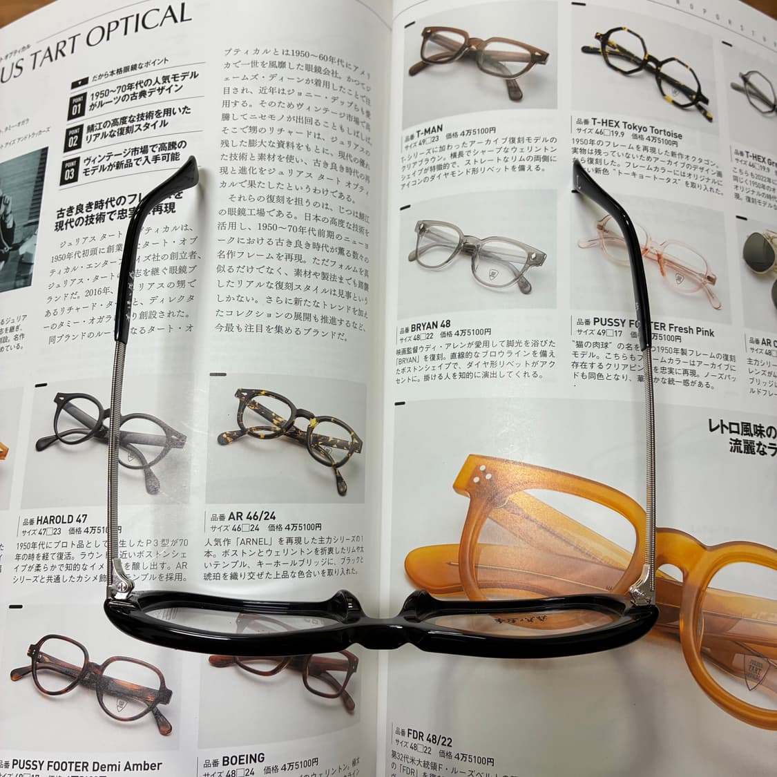 本造り眼鏡 혼조리메가네 일본 장인 뿔테 안경 상품이미지9
