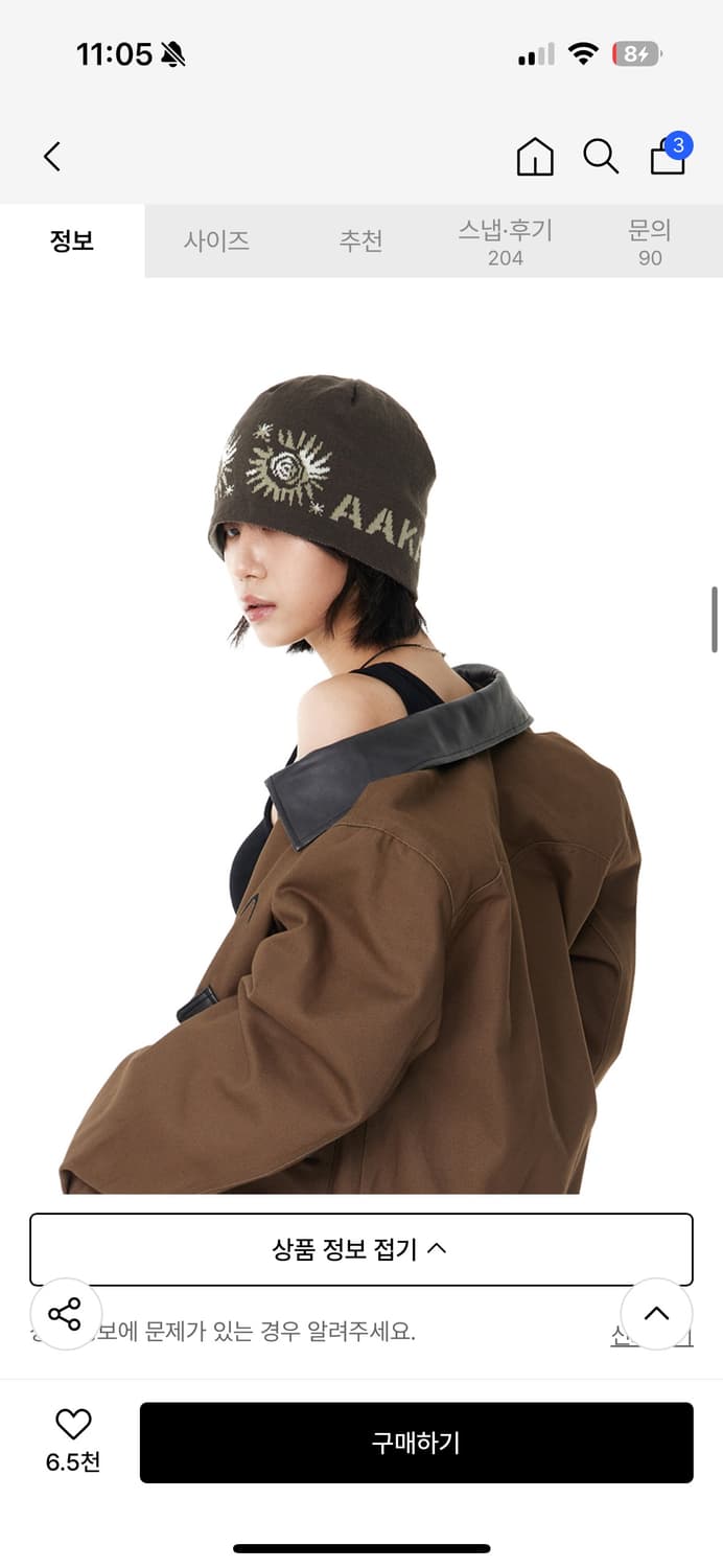 아캄 자카드 비니 새상품 상품이미지1