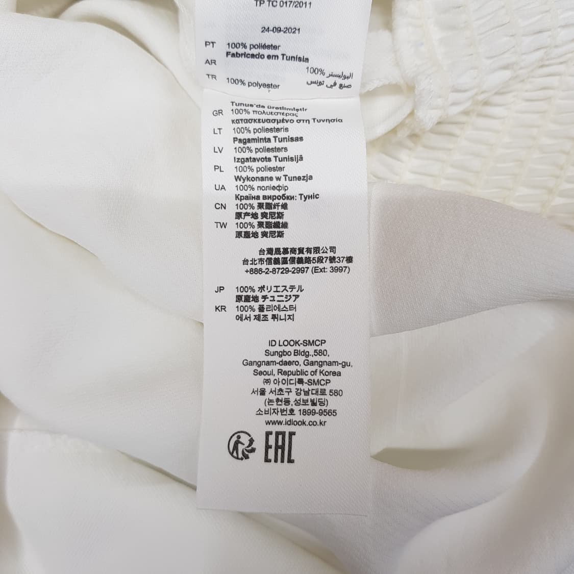 산드로 화이트 스모크 밴딩 브이넥 원피스 36사이즈 상품이미지9