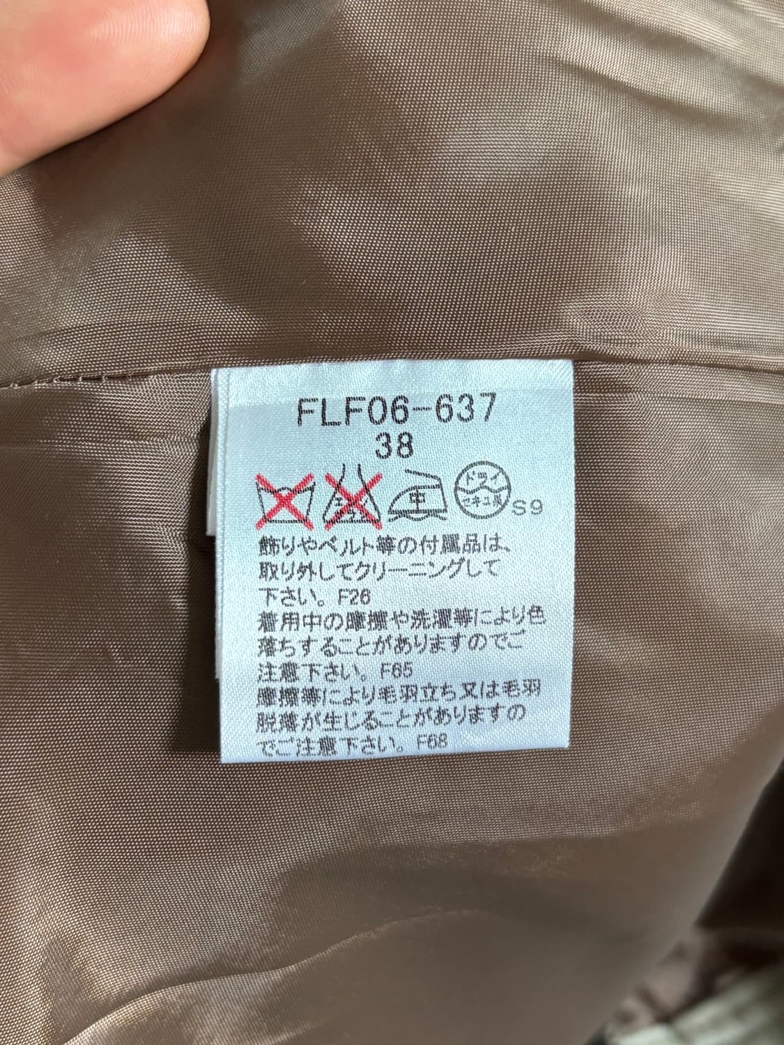 Burberry 버버리 블루라벨 노바체크 벨티드 스커트 상품이미지9