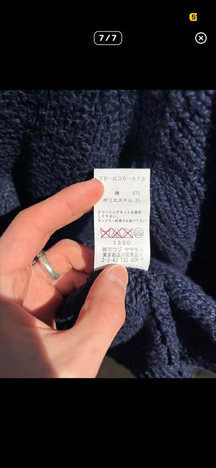 요지 야마모토 코튼 니트 가디건 상품이미지7