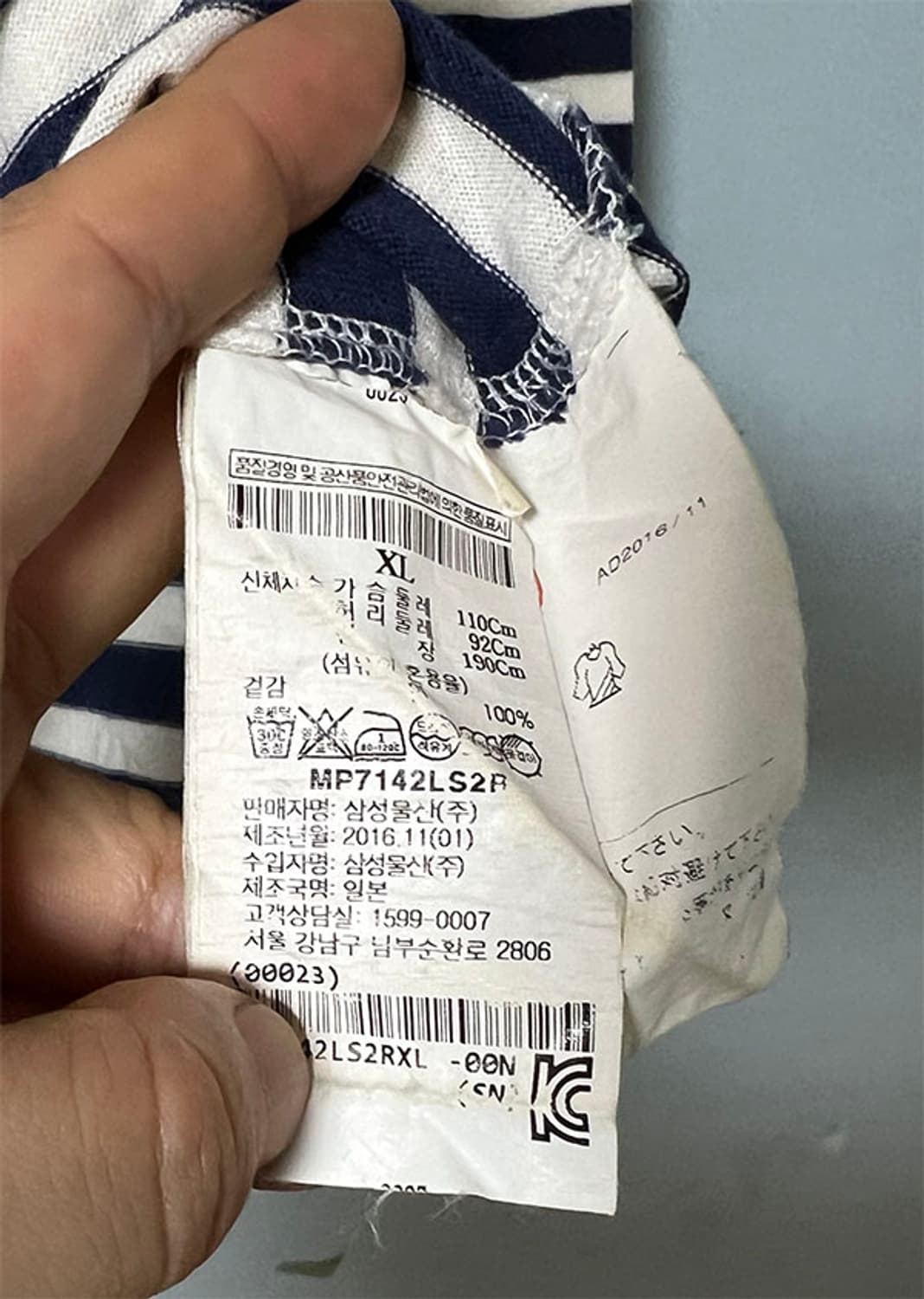 꼼데가르송 남자 롱슬리브 매장판 AZ-T052 L 100 상품이미지5