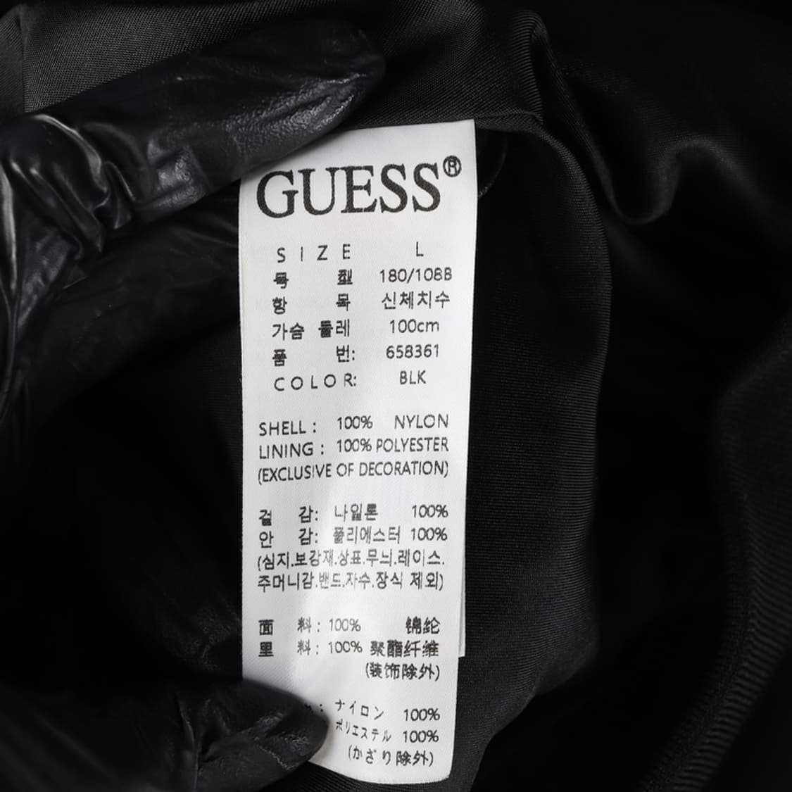 GUESS 미니멀 나일론 블루종 자켓 L 상품이미지6