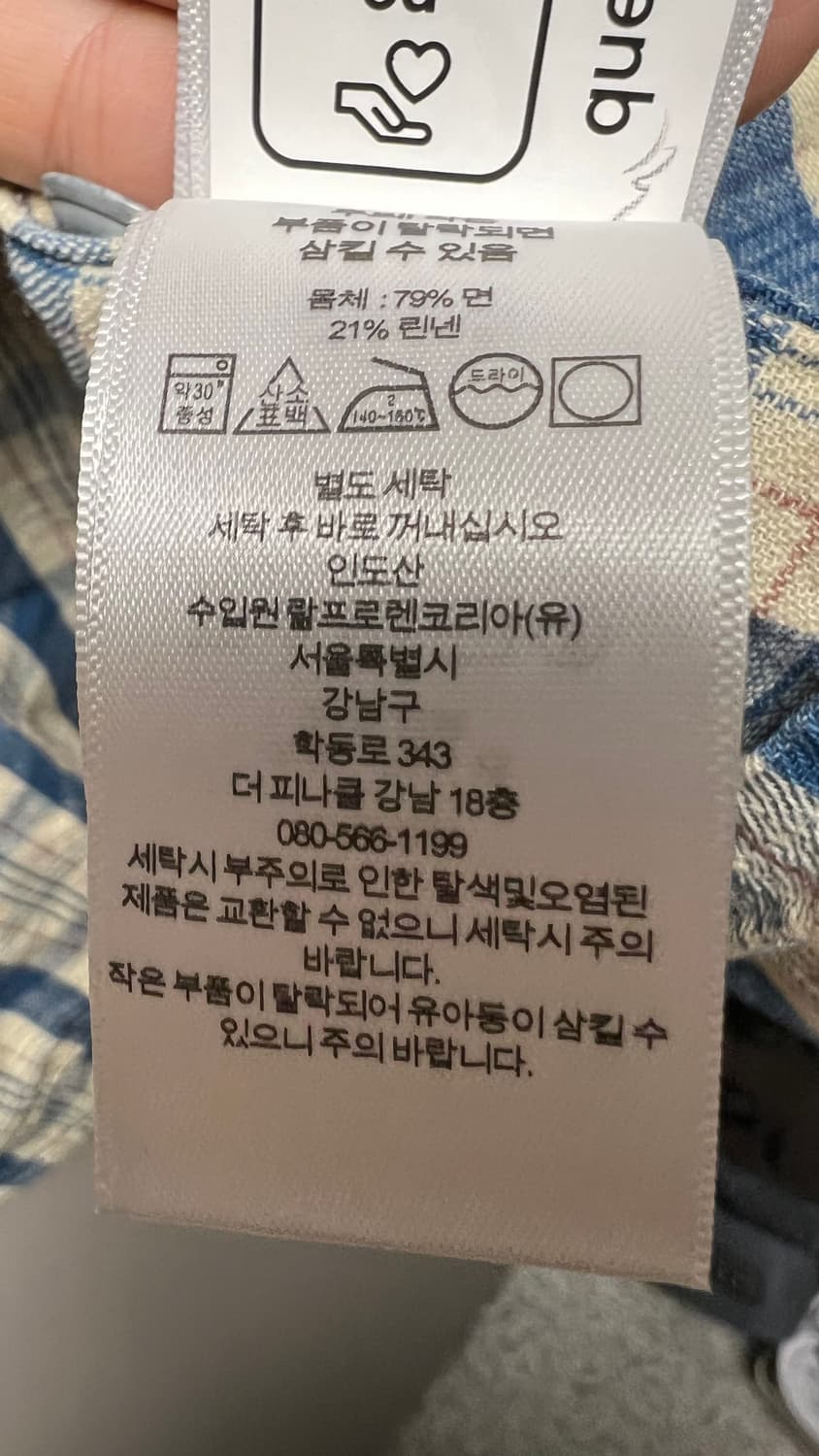 RRL 더블알엘 인디고 플래드 트윌 엔지니어 재킷 L 상품이미지4