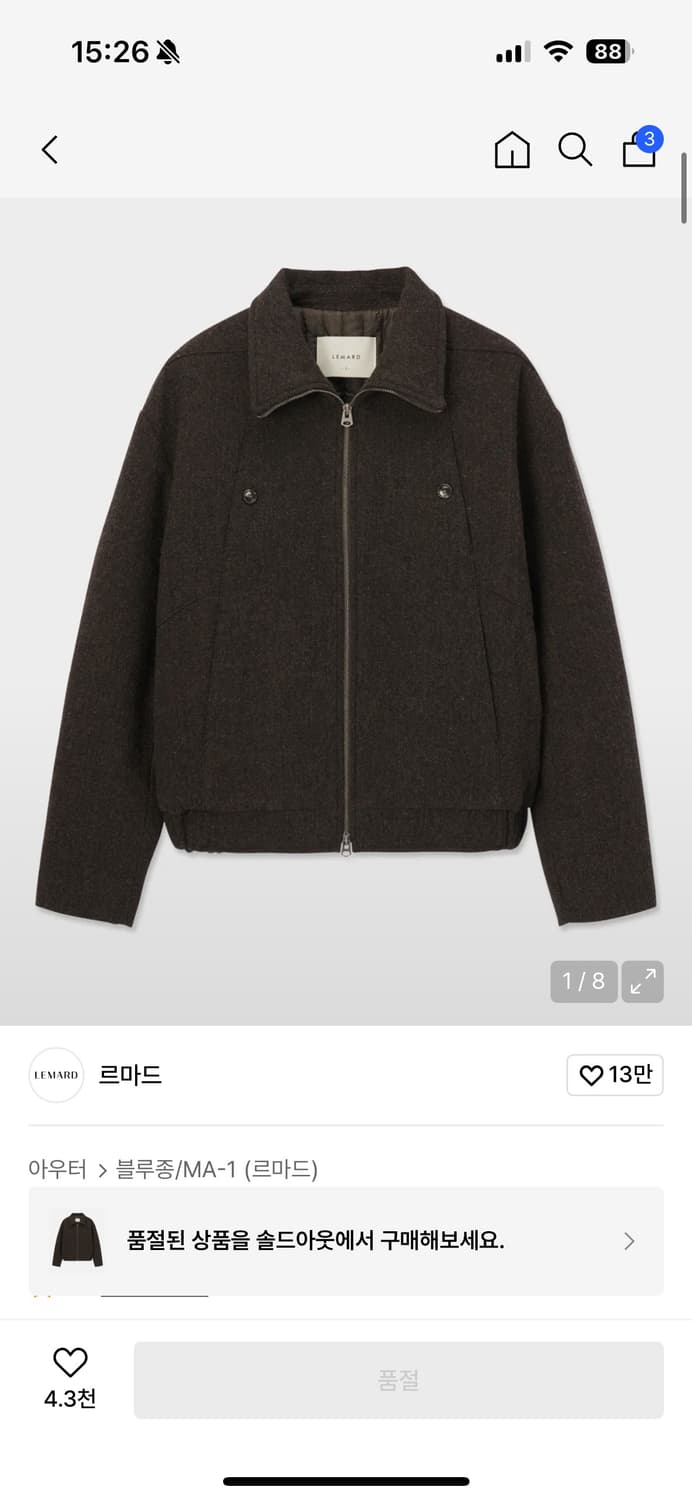 르마드 울 더블 포켓 하이넥 자켓 브라운 3사이즈 상품이미지1