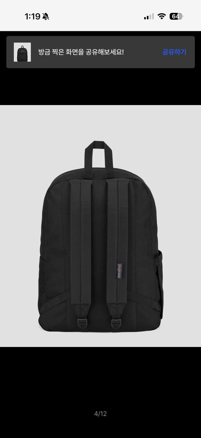 잔스포츠 슈퍼브레이크 black 상품이미지2