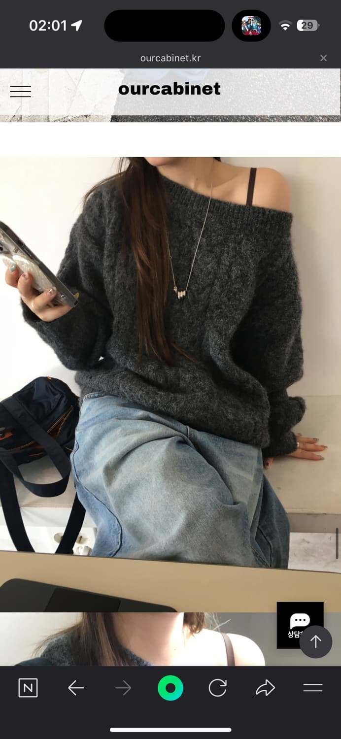 아워캐비넷  wendy loose knit 차콜 상품이미지2