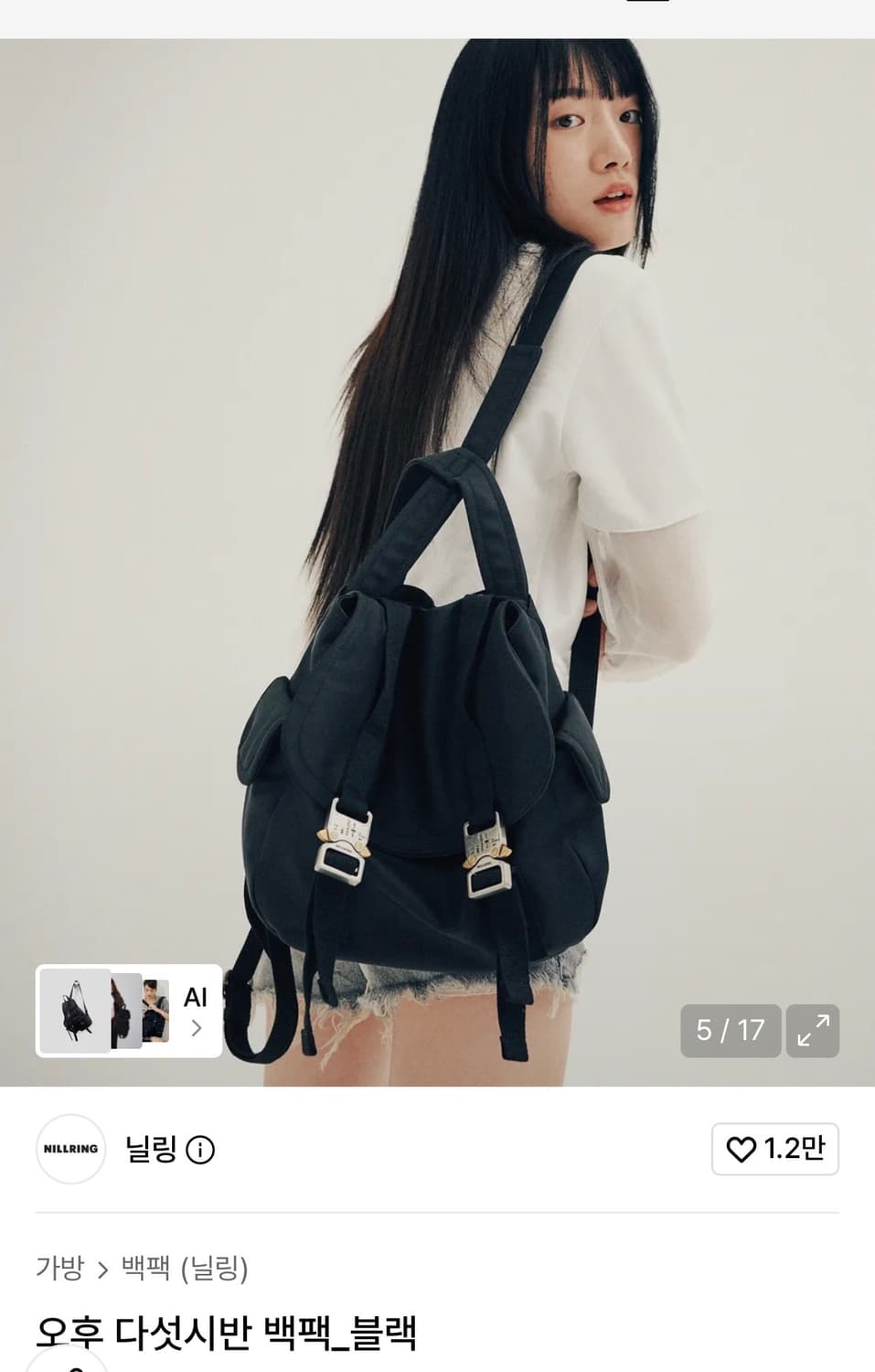 닐링 오후 다섯시반 백팩 상품이미지2
