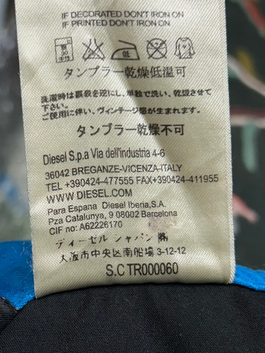 DIESEL azure casual pants 상품이미지9