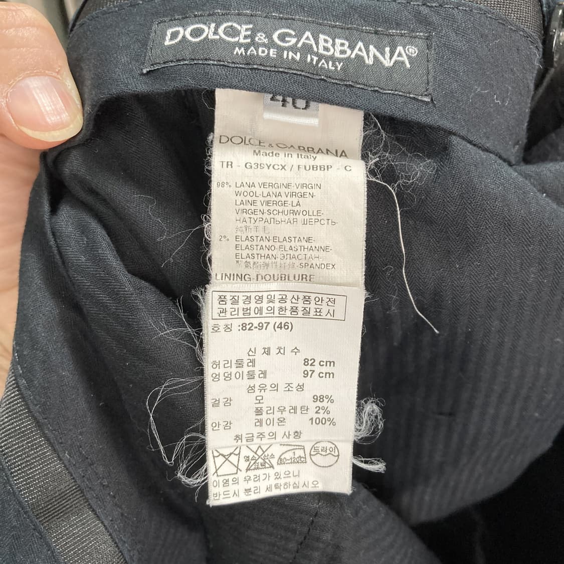 돌체앤가바나 정품 남성 모 슬랙스팬츠 32 상품이미지5