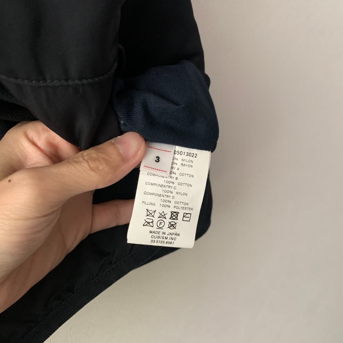19ss IRIS 라이너자켓 상품이미지9