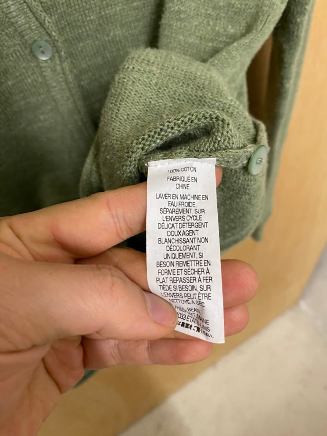 L.L. BEAN knit cardigan 엘엘빈 니트 가디건 상품이미지7