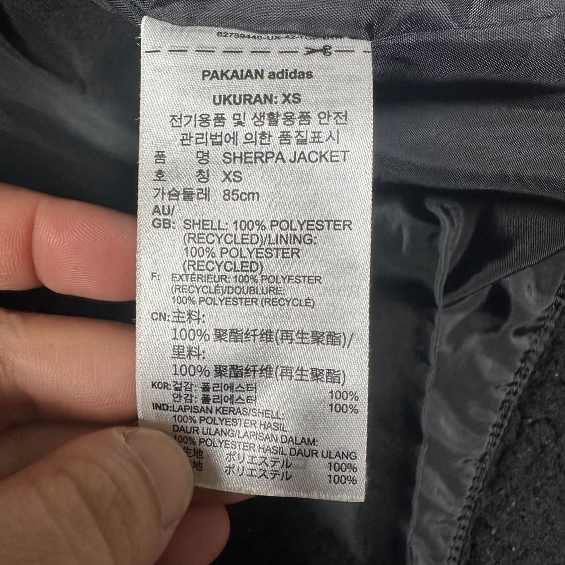 ✨ (바배) 아디다스 빅트레포일 플리스 쉐르파 자켓  상품이미지4