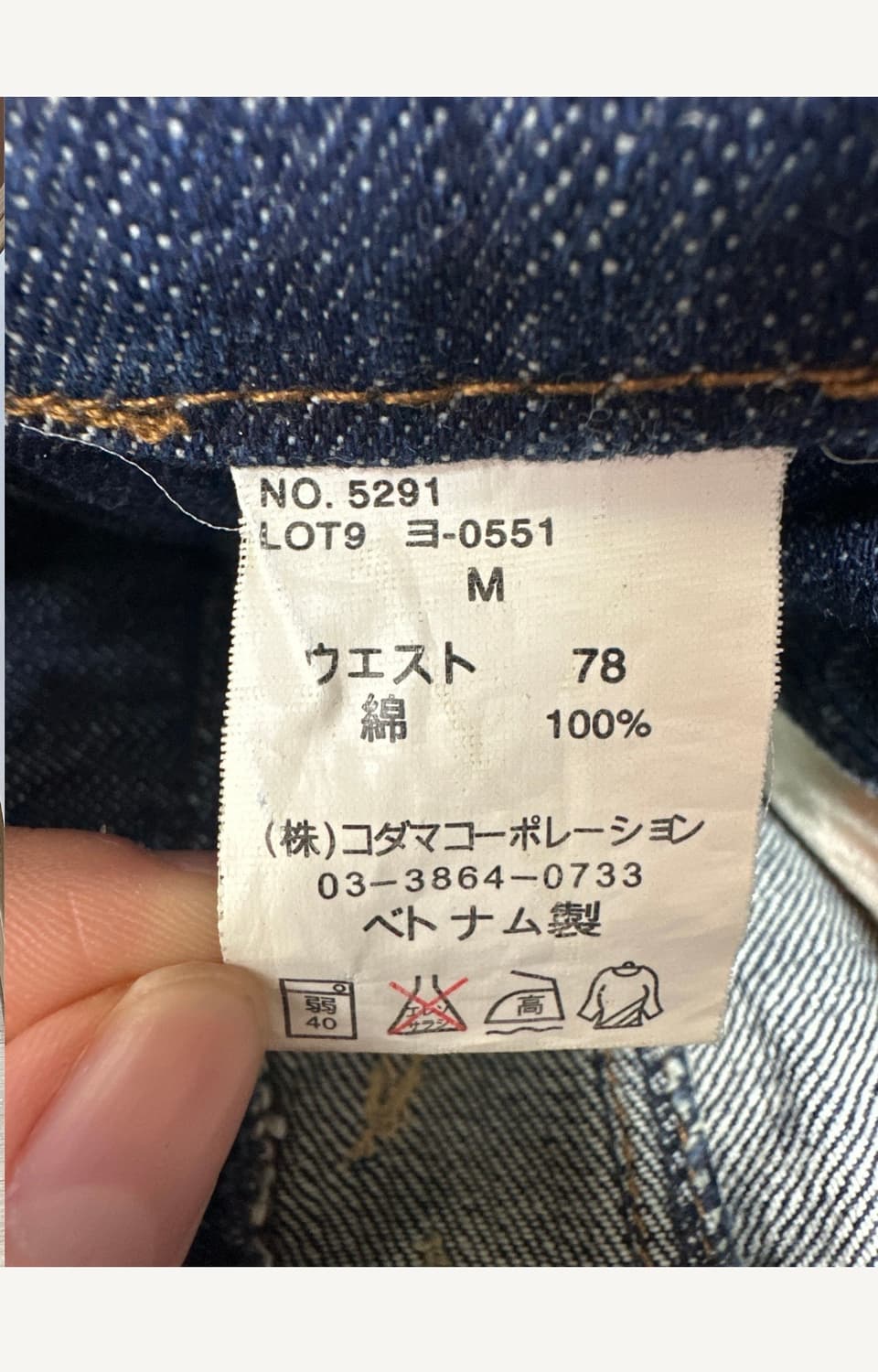 빈티지 패치 청바지 상품이미지3