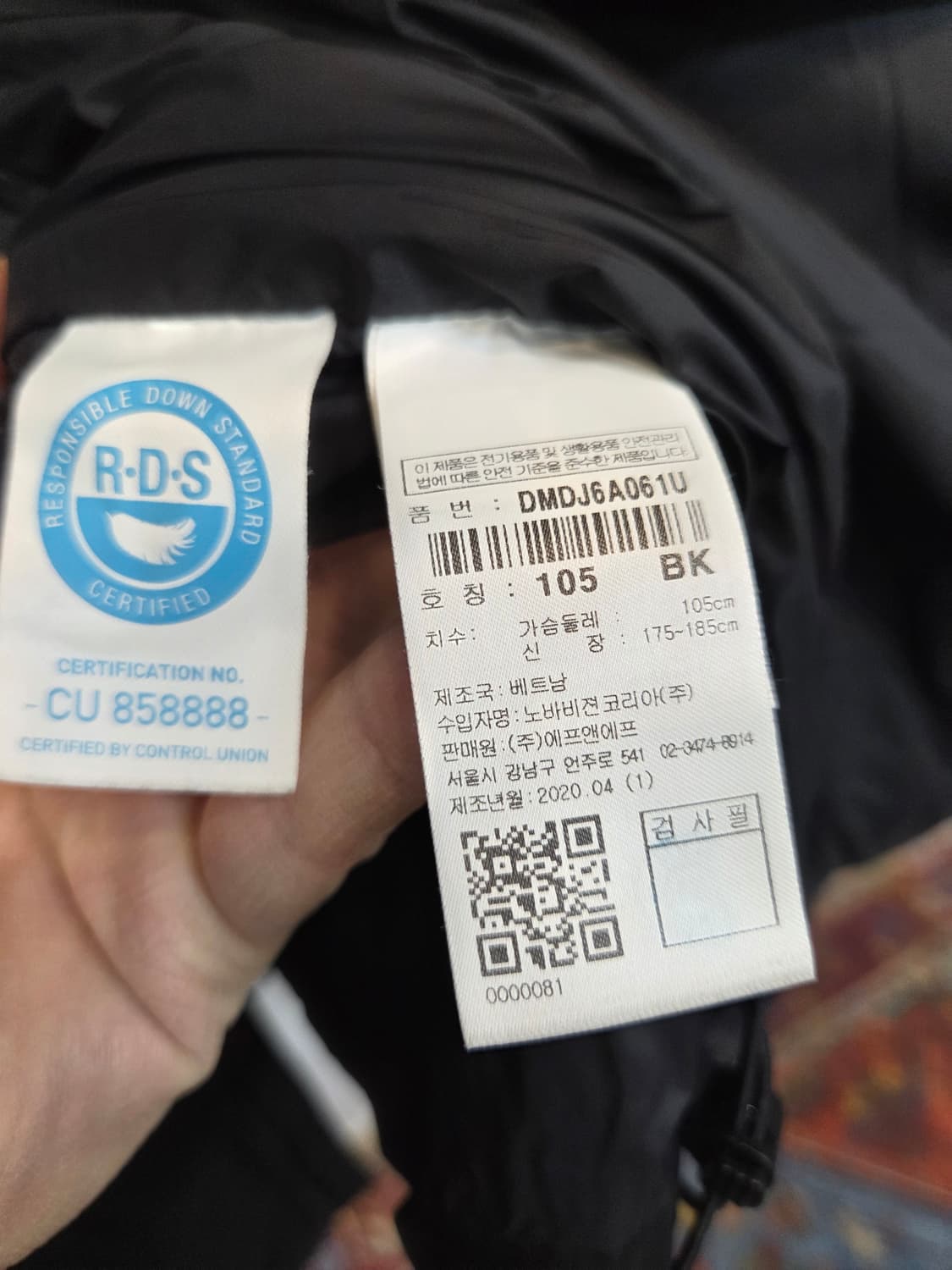 디스커버리 rds 에버튼 숏 다운패딩 105 상품이미지4