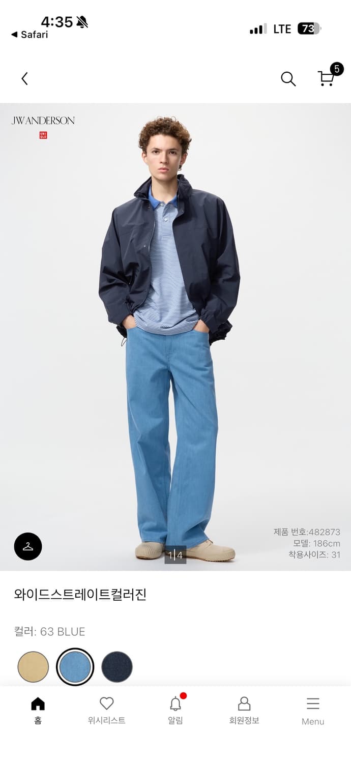 유니클로 jwa 와이드 스트레이트 블루 33사이즈 상품이미지3