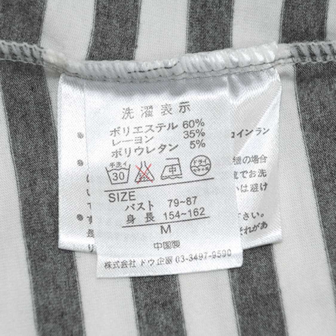 babe be equivalent 브이넥티셔츠 상품이미지7