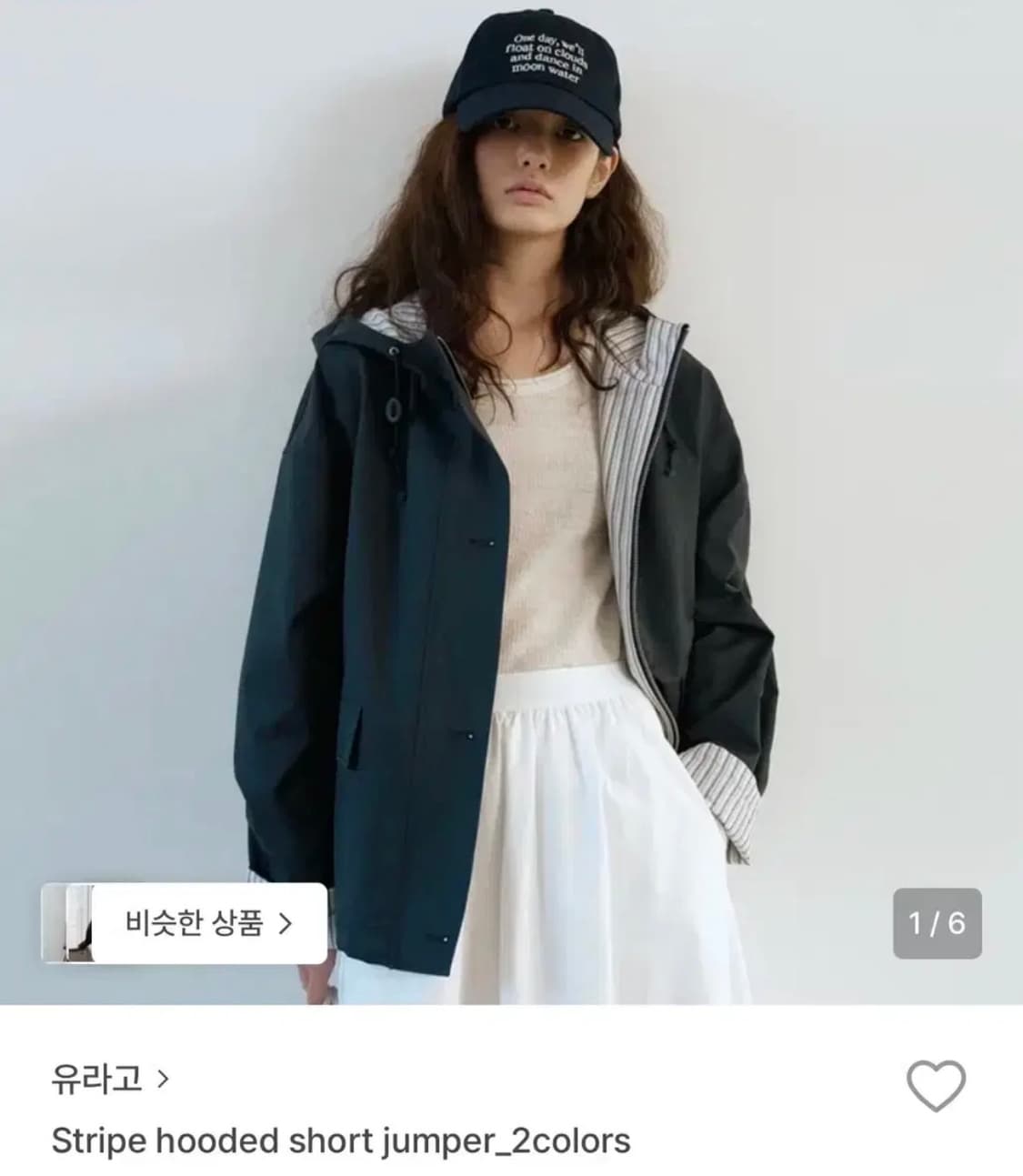 유라고 스트라이프 후드 숏 점퍼 상품이미지1