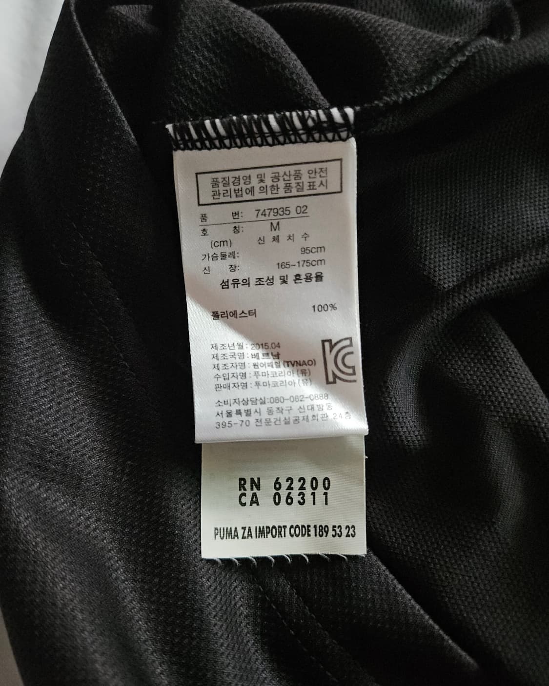 [M] 15/16 도르트문트 트레이닝 탑 상품이미지9