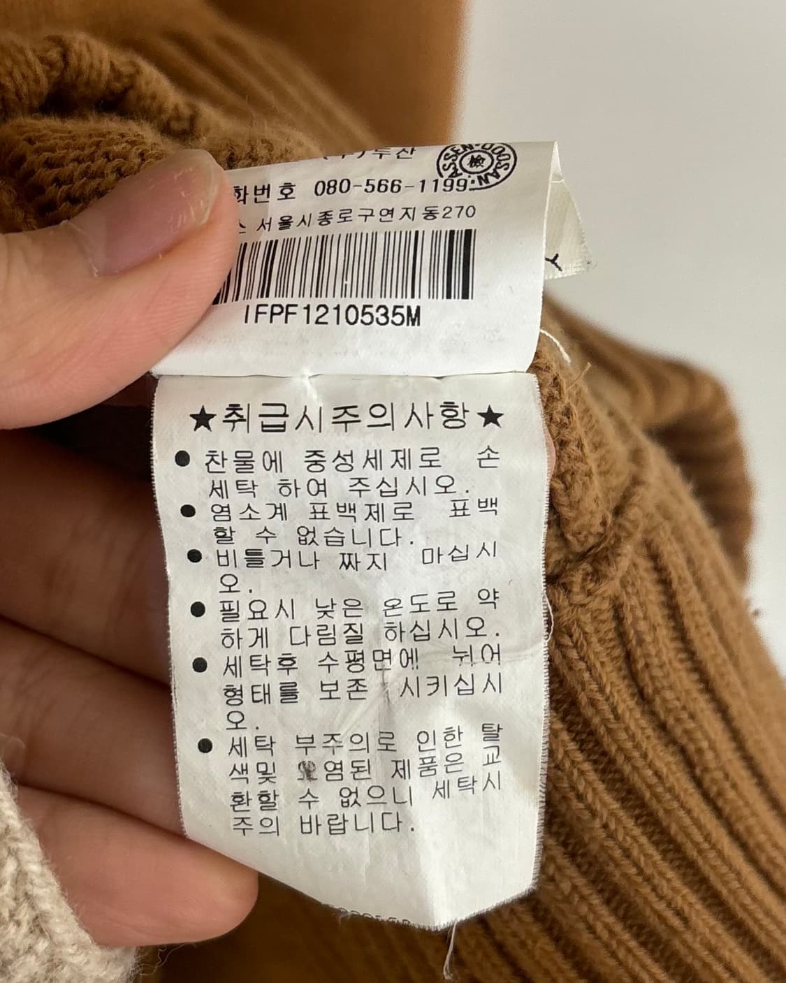 폴로 진스 컴퍼니 브라운 하이넥 니트 집업  상품이미지8