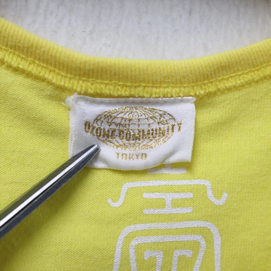 오존 커뮤니티 반팔 티셔츠 66815 상품이미지8