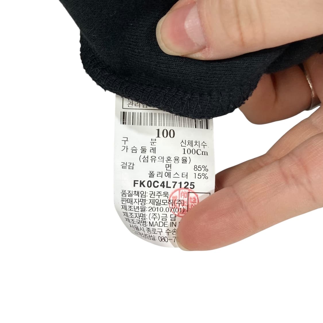 푸부 빅로고 블랙 후드집업 상품이미지4