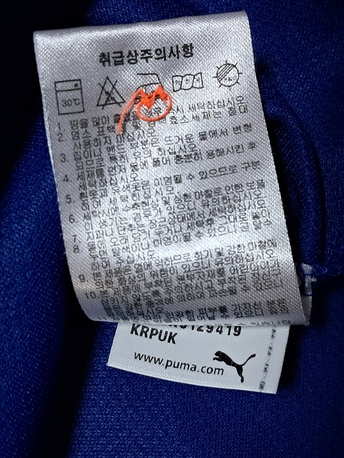 푸마 여성 반팔티 XL 상품이미지9
