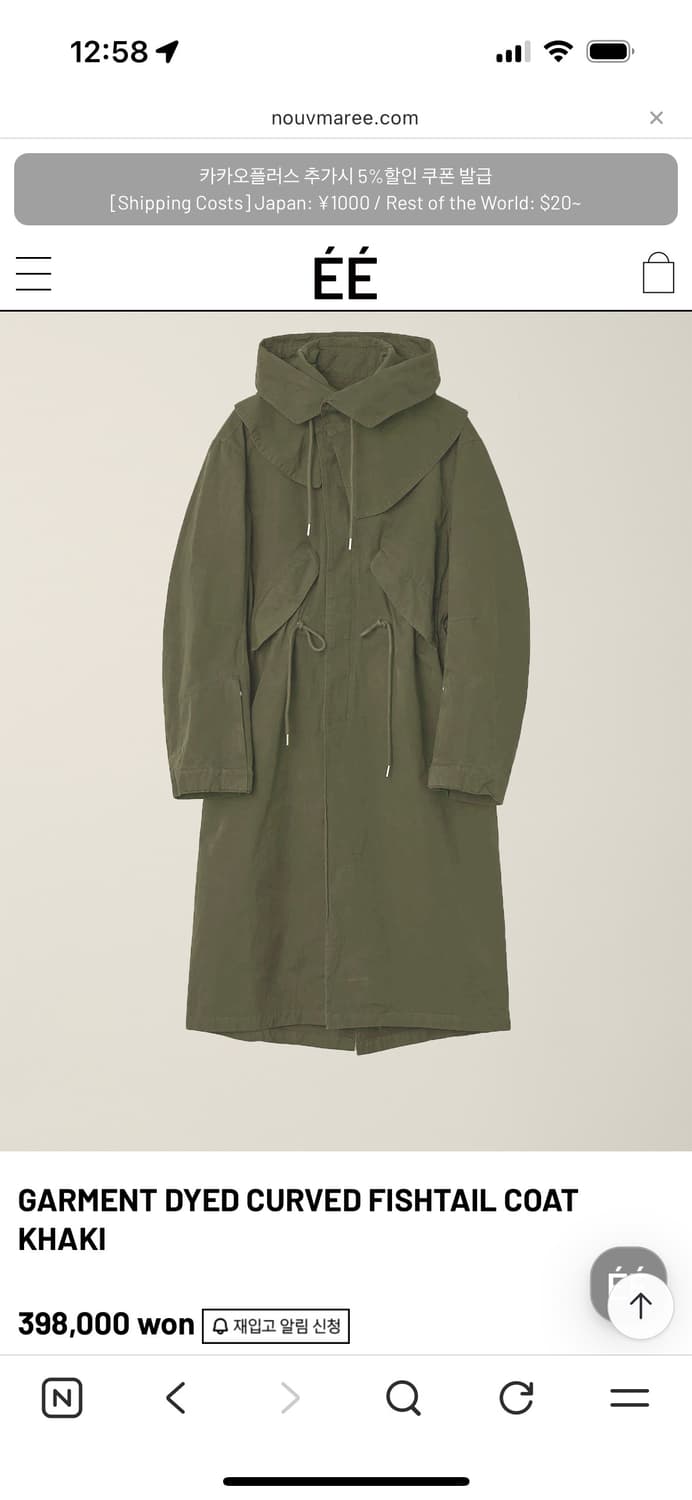 누마레 ee  야상 구합니다!! 상품이미지1