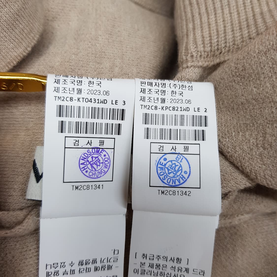 한섬 타임 TIME 2023 니트 집업 투피스 셋업 F사이즈 상품이미지10