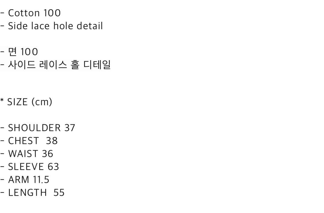 체메씨 레이스 홀 롱 슬리브 상품이미지2