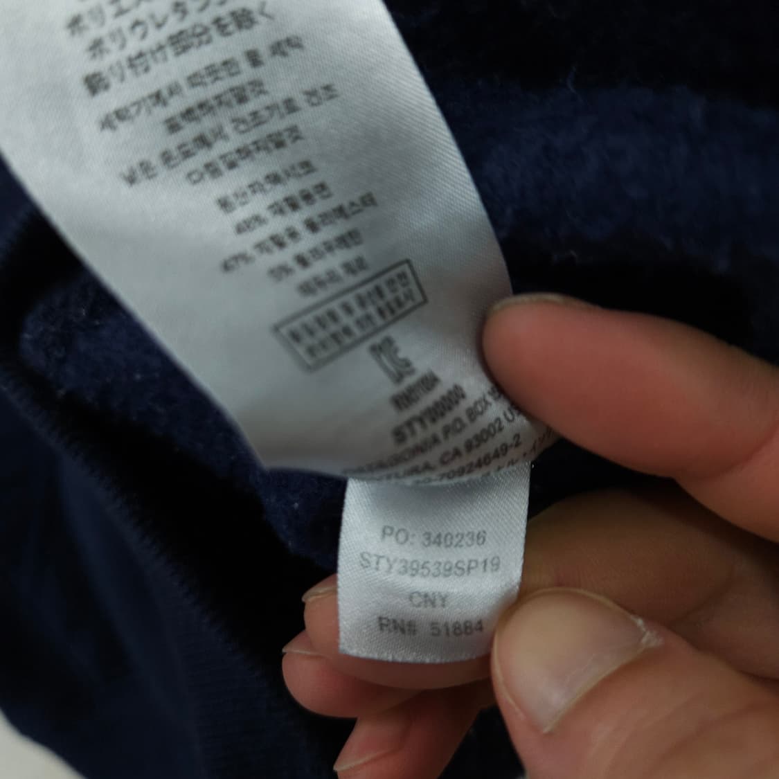 파타고니아 p-6 후드티 M 네이비 상품이미지5