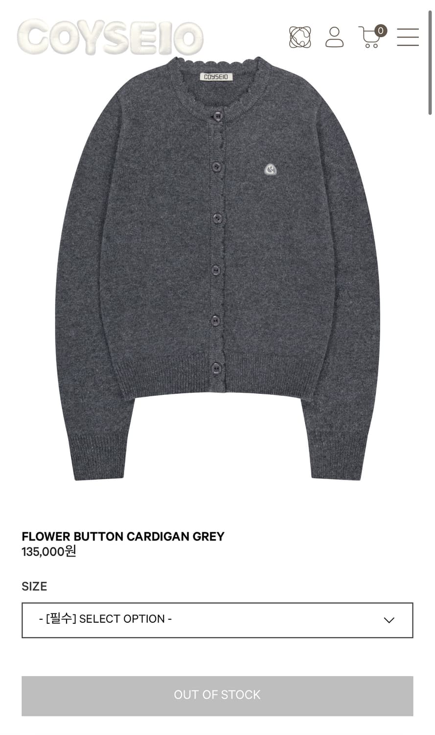 (새상품)코이세이오 플라워 버튼 가디건 그레이 상품이미지1