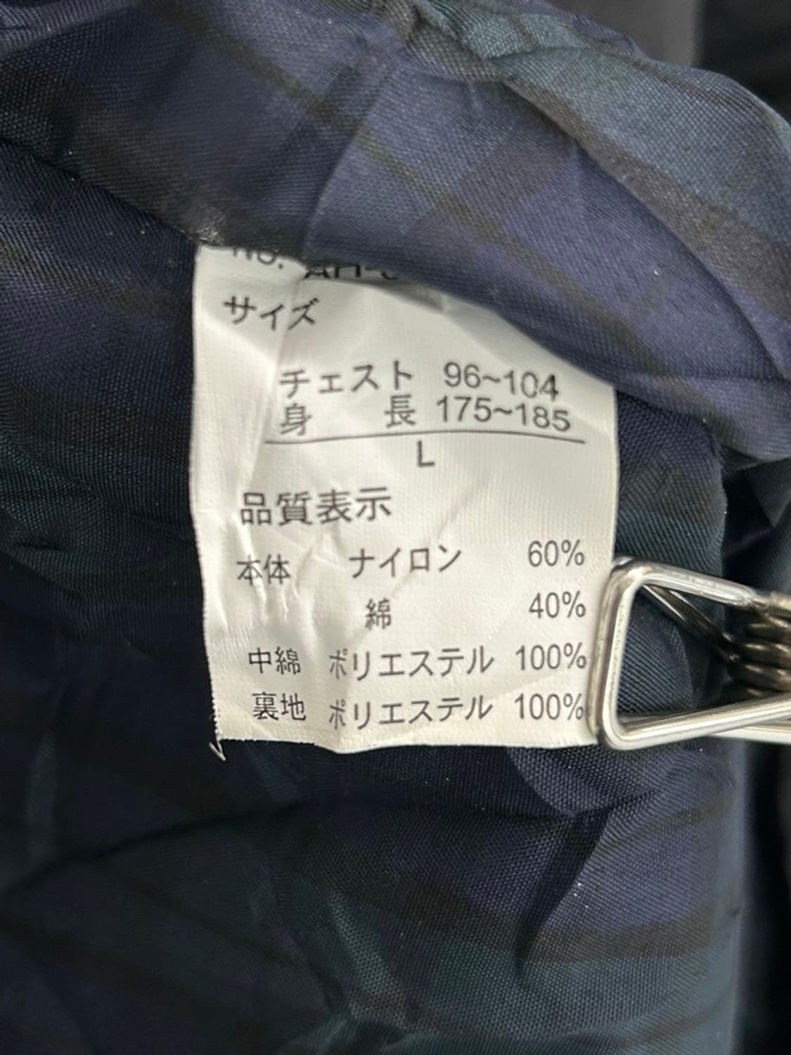 vtg jacket 상품이미지4