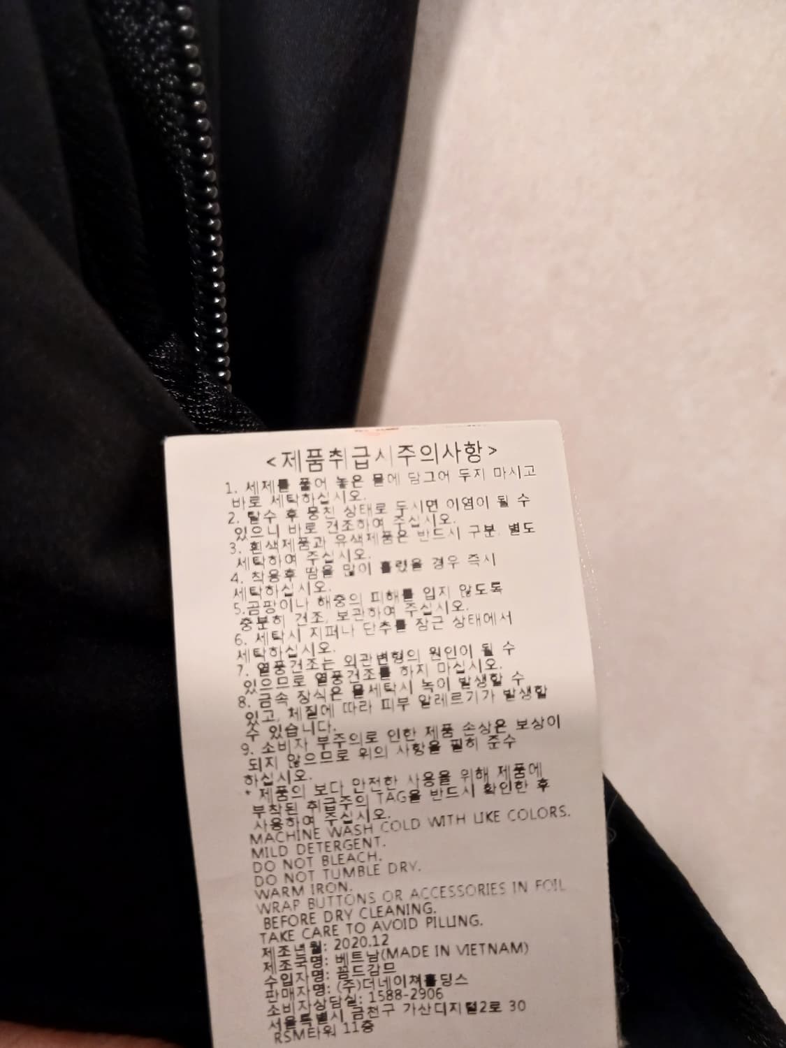 내셔널지오그래픽 정품 여성 바람막이 S (90) 사이즈 상품이미지6