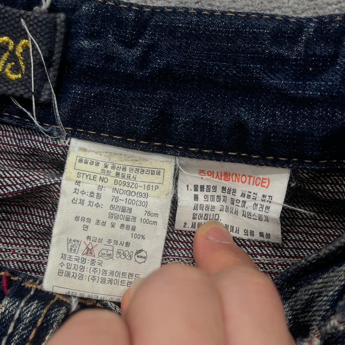 30 버카루 데님 워싱 팬츠 상품이미지7