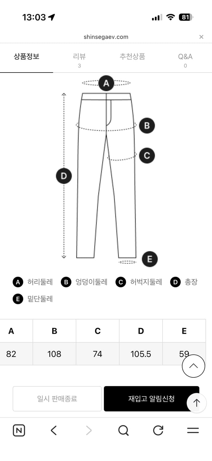 [M] 스튜디오 니콜슨 소르테 팬츠 블랙 상품이미지7