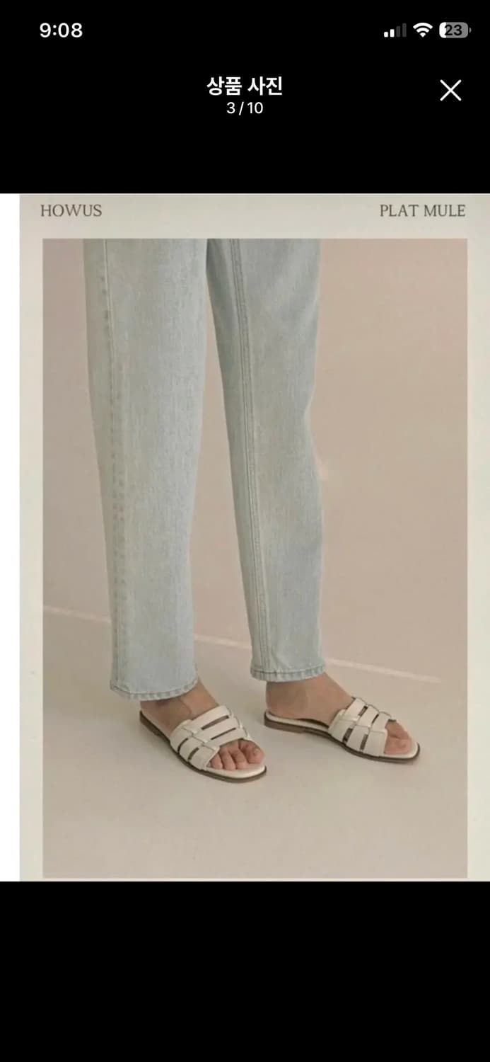 호와스 플랫뮬 상품이미지7