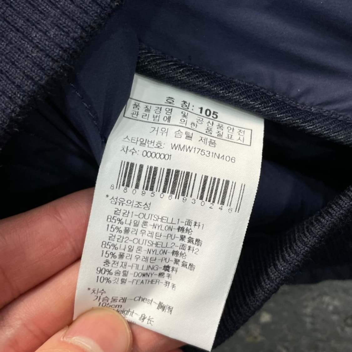 105 와이드앵글 경량패딩 상품이미지5