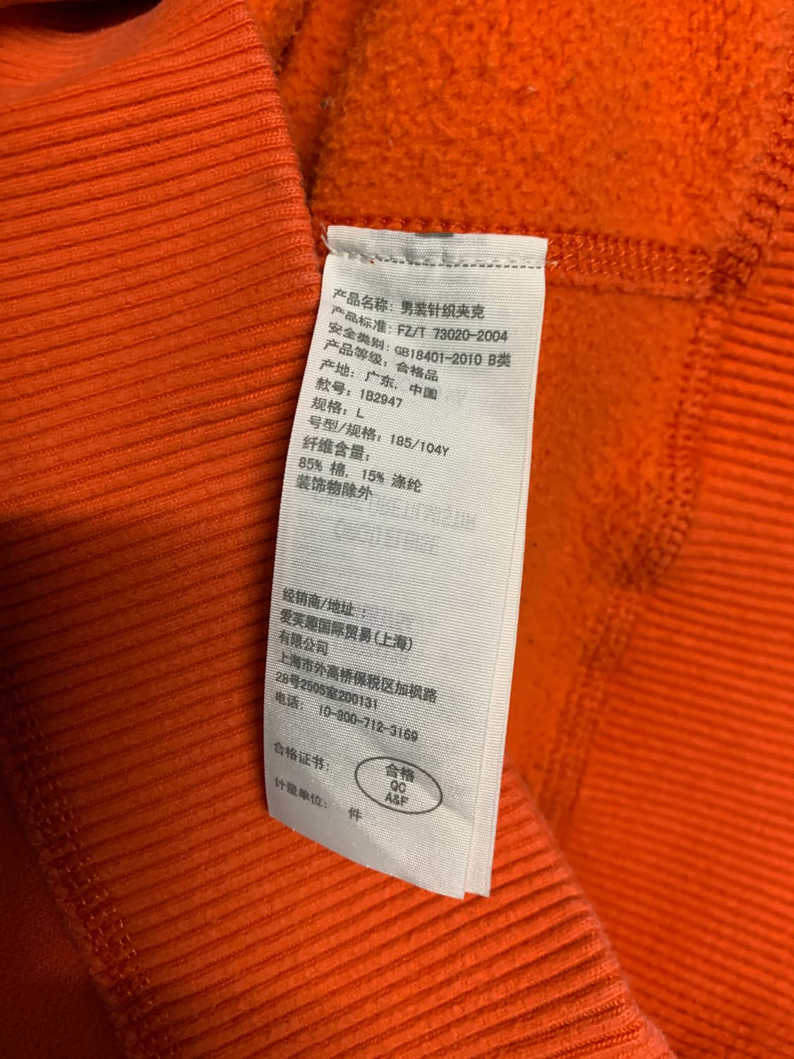 아베크롬비 오렌지 아치로고 후드집업 L 상품이미지5