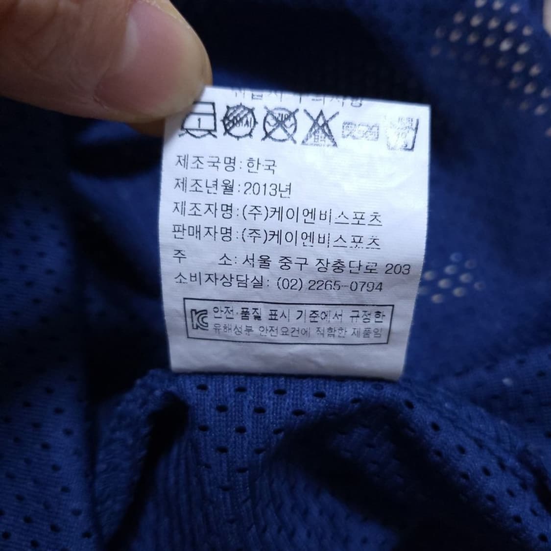 엔씨 박민우 야구유니폼 80 0503 상품이미지7