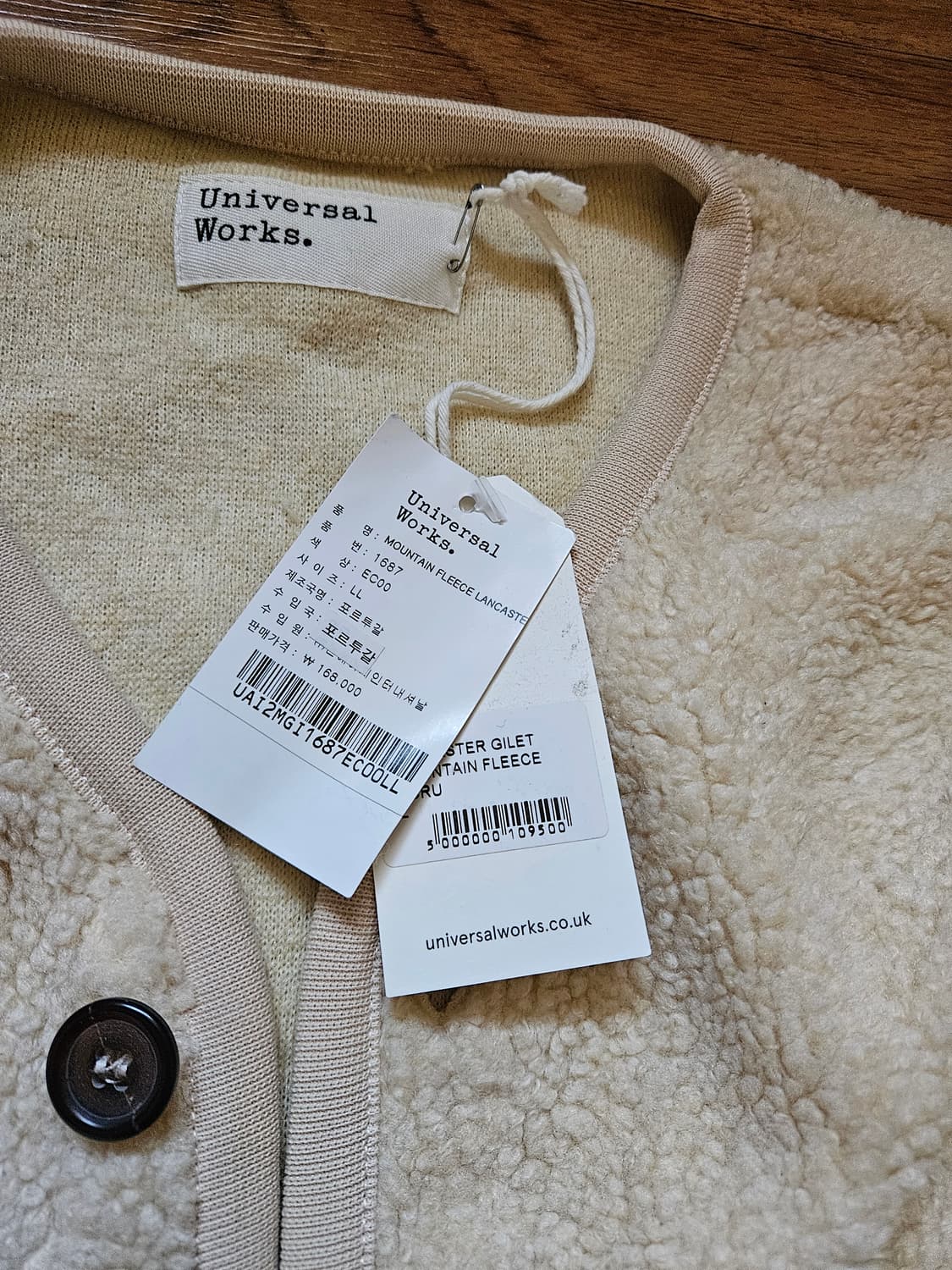 유니버셜웍스 플리스베스트  상품이미지4